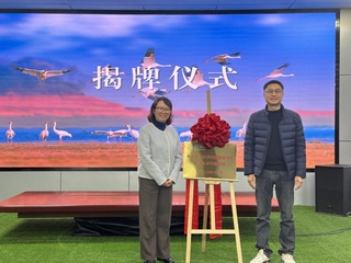 中外人文交流基地揭牌仪式在鄱阳...