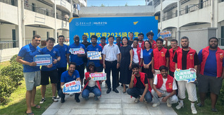 国际教育学院顺利开启2025级...