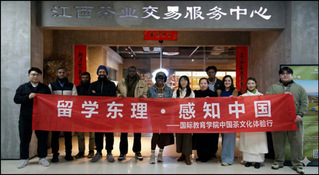 “留学东理&nbsp;感知中国”：东华理...