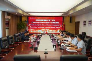 东华理工大学与柬埔寨IIC理工...