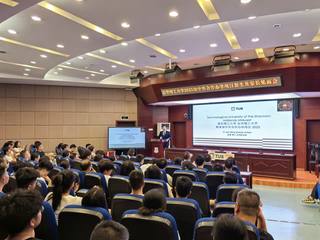 东华理工大学举办中外合作办学项...