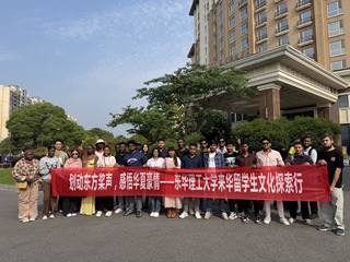 划动东方浆，感悟华夏情 ---...