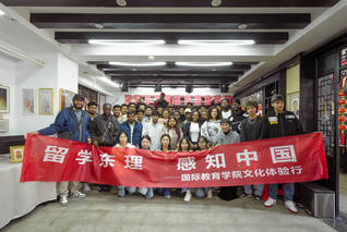 “留学东理 感知中国”系列活动...