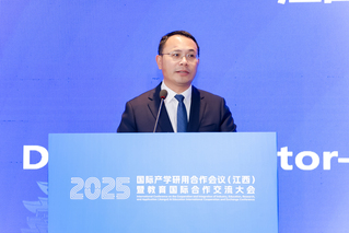 东华理工大学成功承办2025国...