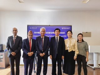 东华理工大学与尼泊尔巴格马蒂大...