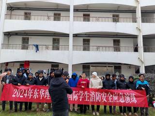 国际教育学院开展国际学生消防安...